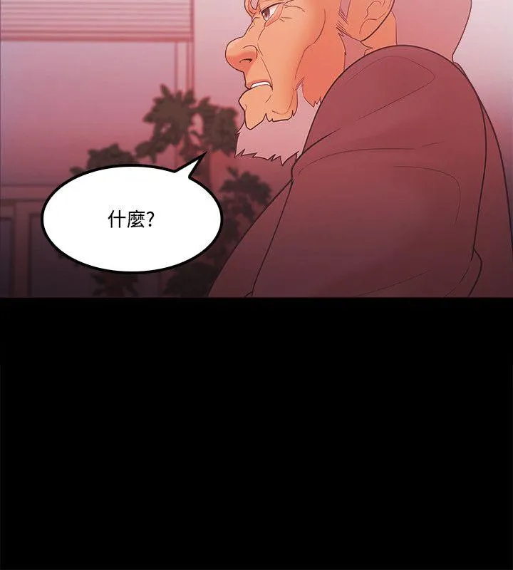 Loser 第64话