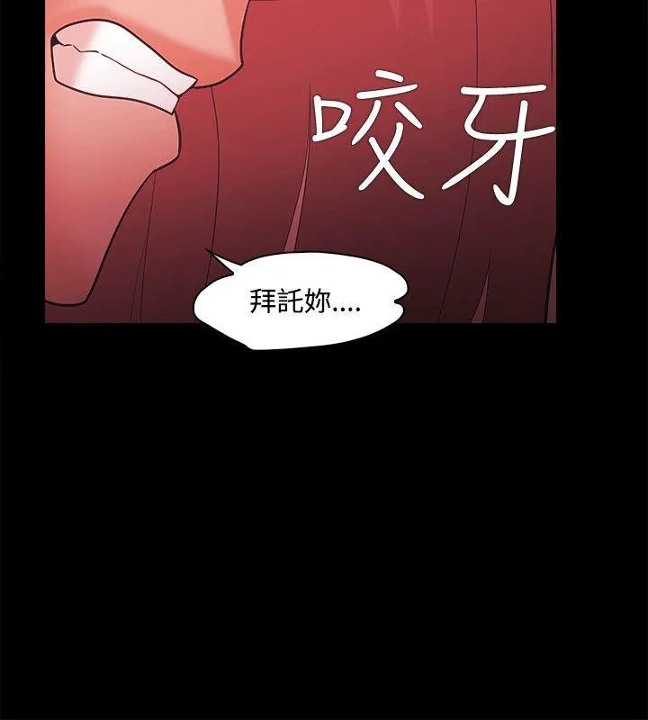 Loser 第49话