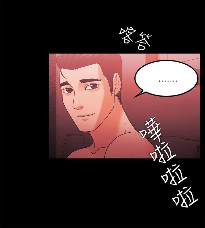 Loser 第64话