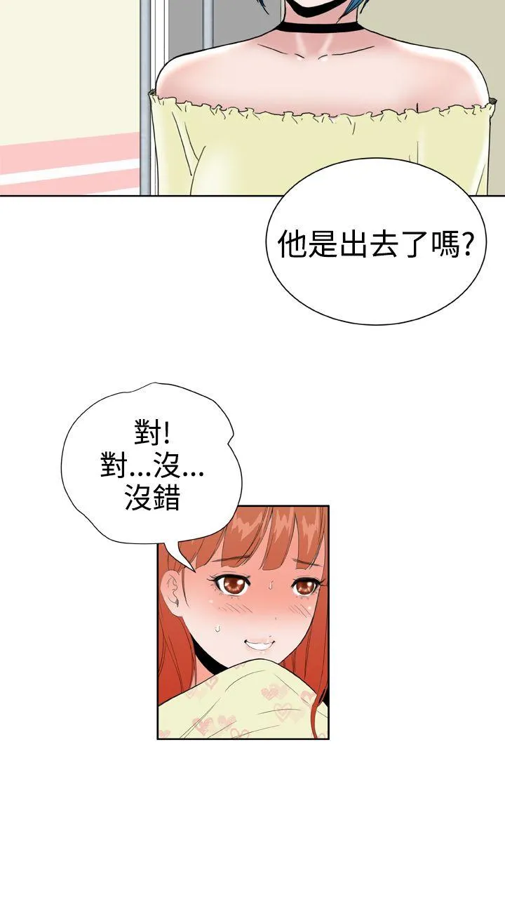 Dream Girl 第26话