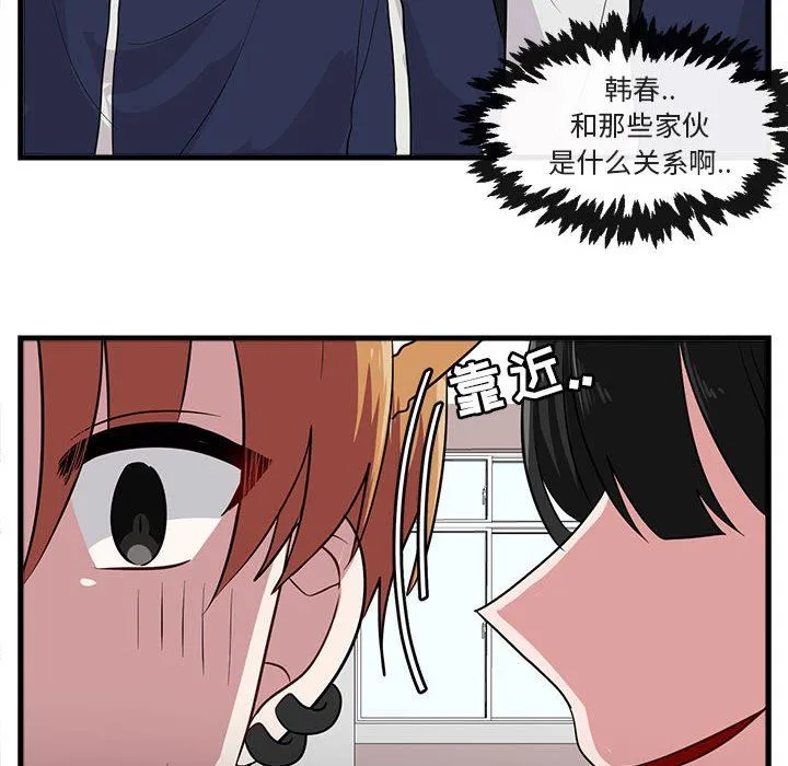 萌兽出没 萌兽出没：第40话