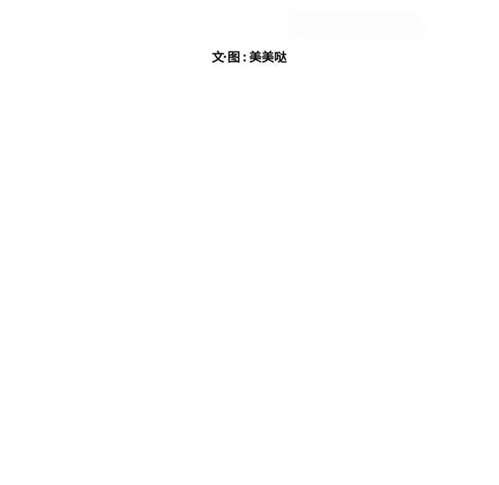 萌兽出没 第 47 话