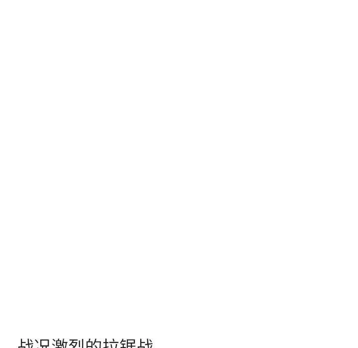 萌兽出没 萌兽出没：第44话