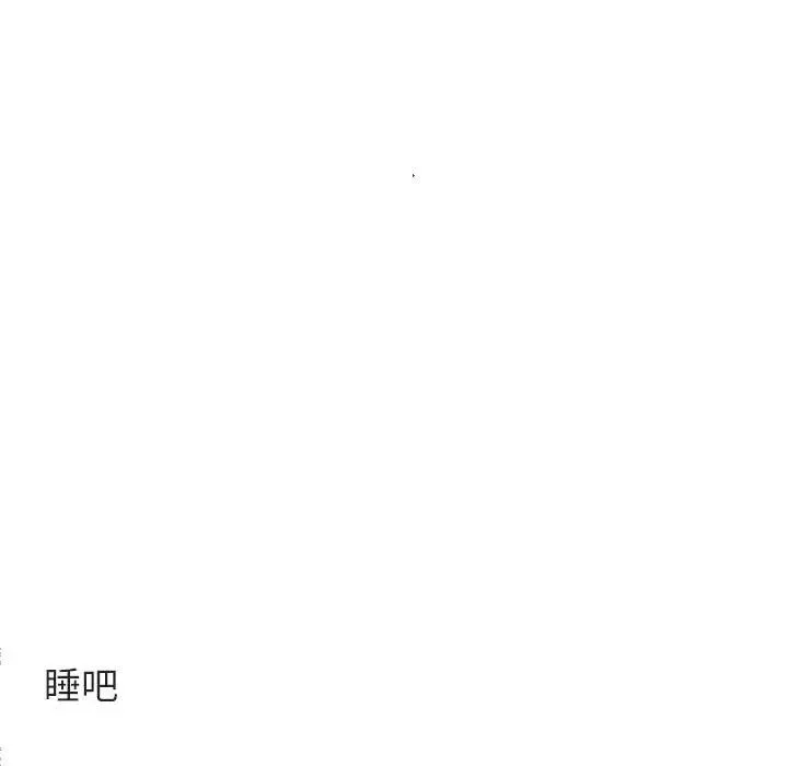 萌兽出没 第 60 话