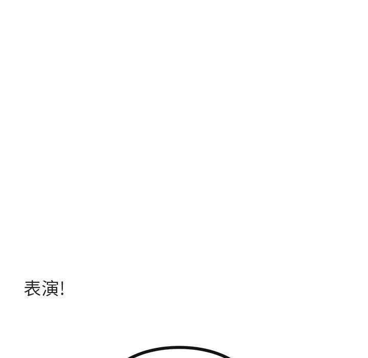 萌兽出没 萌兽出没：第30话