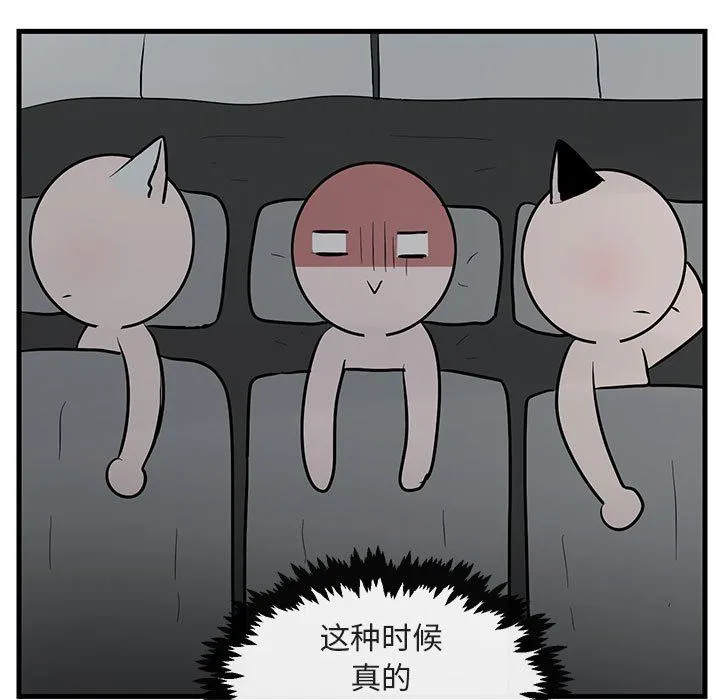 萌兽出没 萌兽出没：第38话