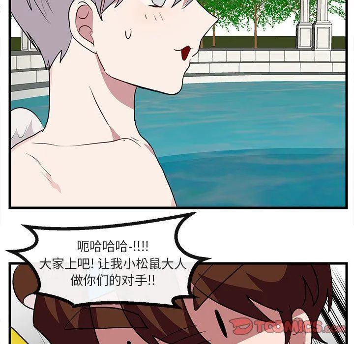 萌兽出没 萌兽出没：第35话