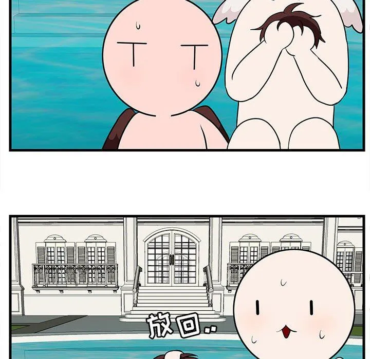 萌兽出没 萌兽出没：第37话
