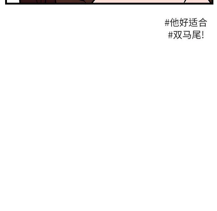 萌兽出没 萌兽出没：第29话