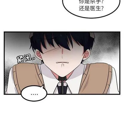 萌兽出没 萌兽出没:第14话