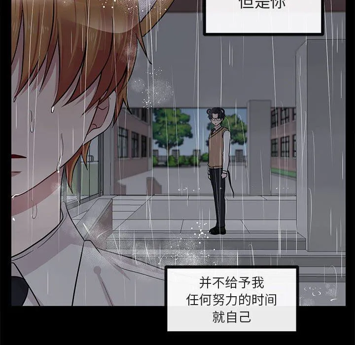 萌兽出没 萌兽出没：第27话