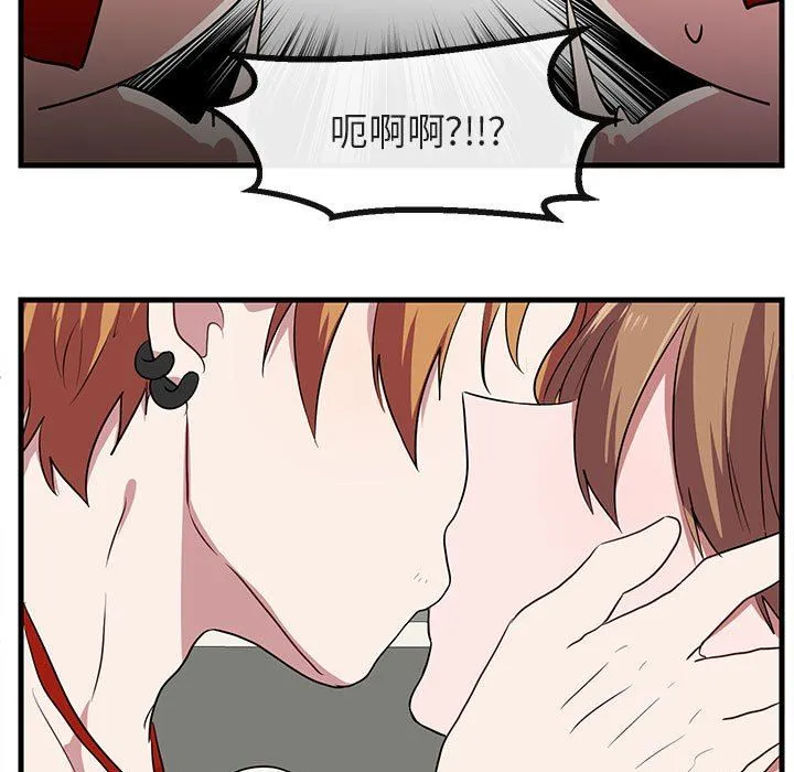 萌兽出没 萌兽出没：第36话