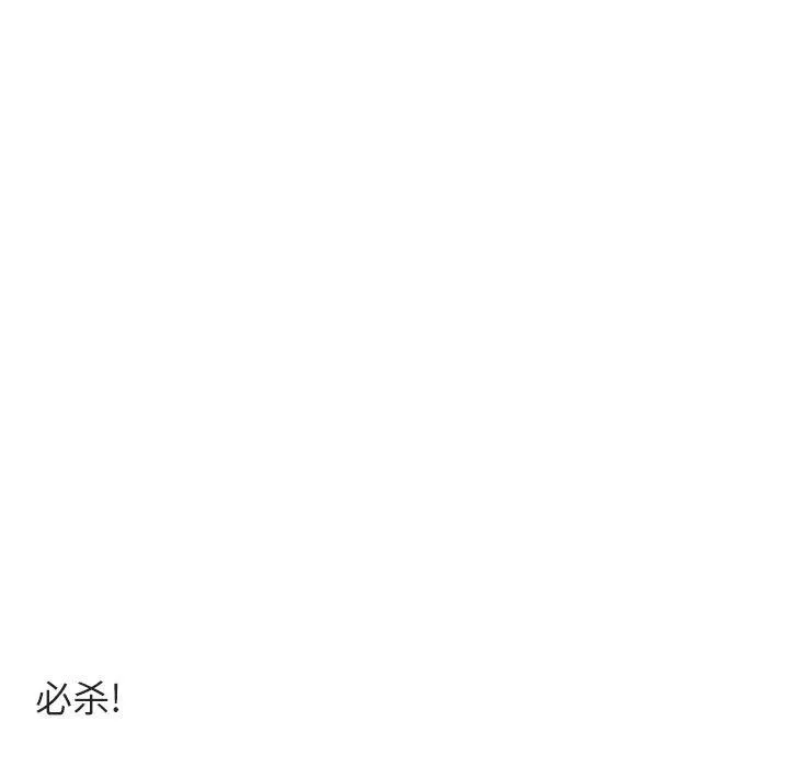 萌兽出没 萌兽出没：第36话