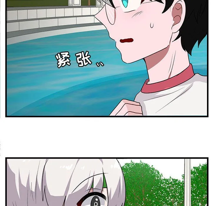 萌兽出没 萌兽出没：第36话