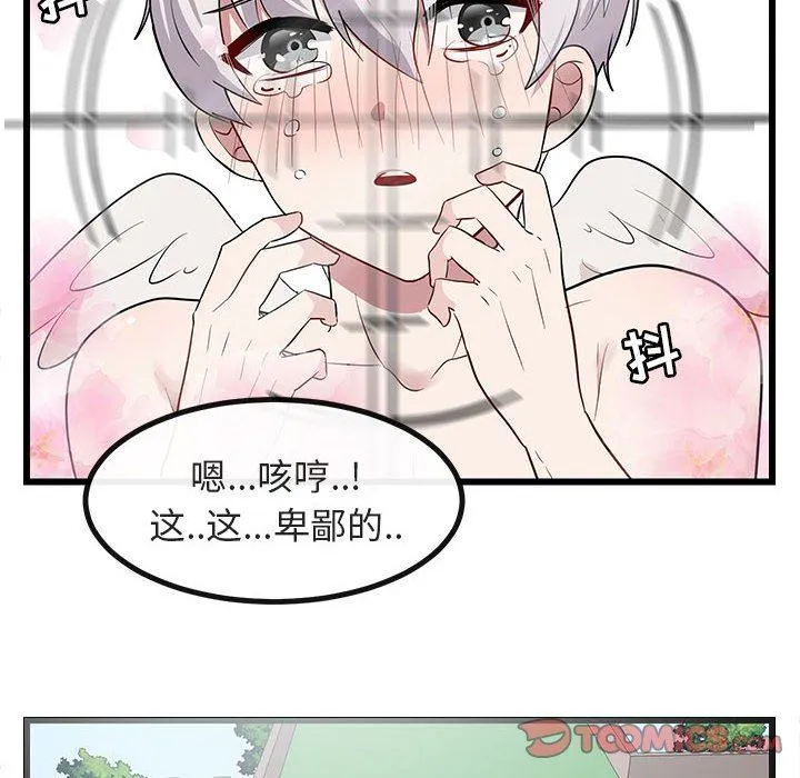 萌兽出没 萌兽出没：第19话