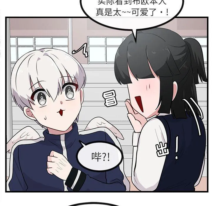 萌兽出没 萌兽出没：第40话