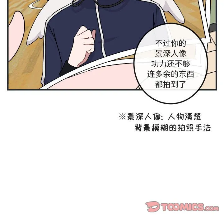 萌兽出没 萌兽出没:第7话