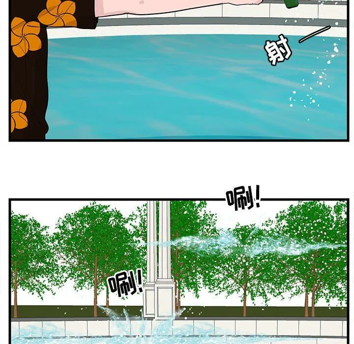 萌兽出没 萌兽出没：第37话