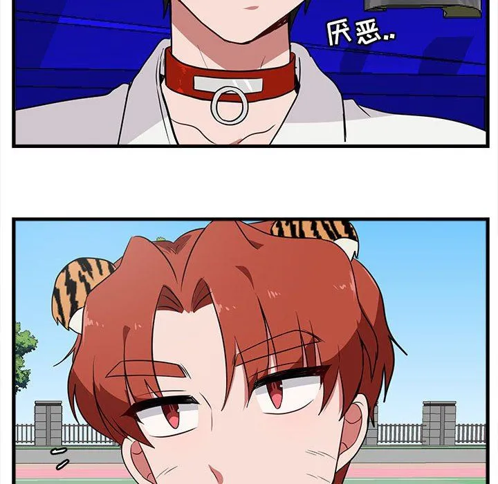 萌兽出没 萌兽出没：第40话