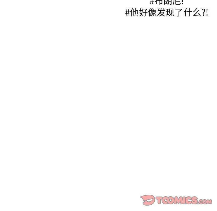 萌兽出没 萌兽出没：第29话