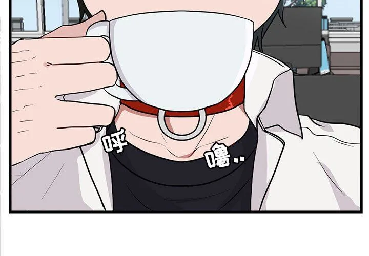 萌兽出没 萌兽出没：第41话