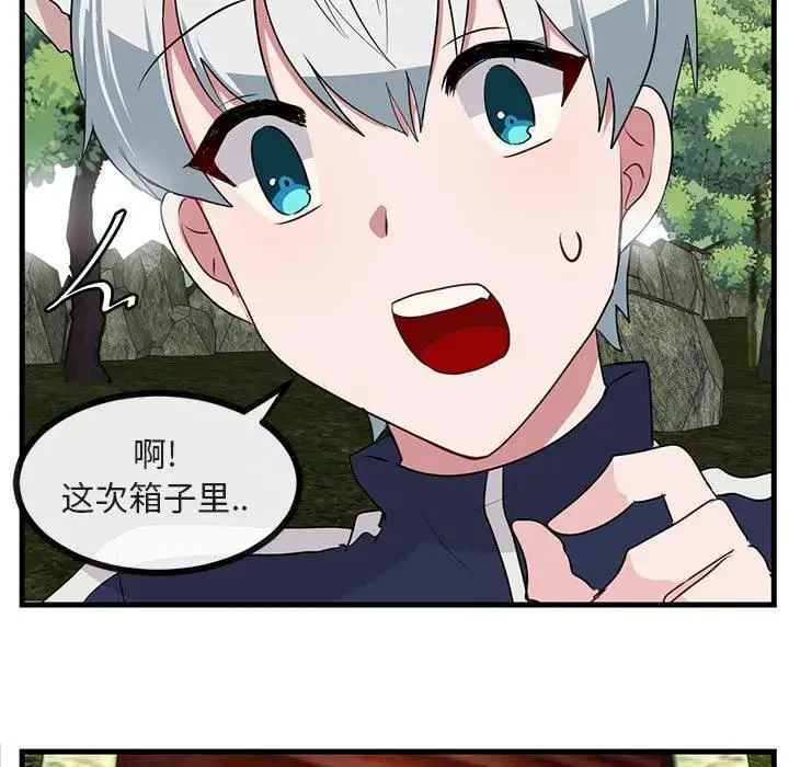 萌兽出没 第 48 话