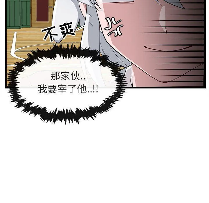 萌兽出没 萌兽出没：第31话