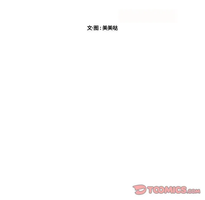 萌兽出没 萌兽出没：第30话