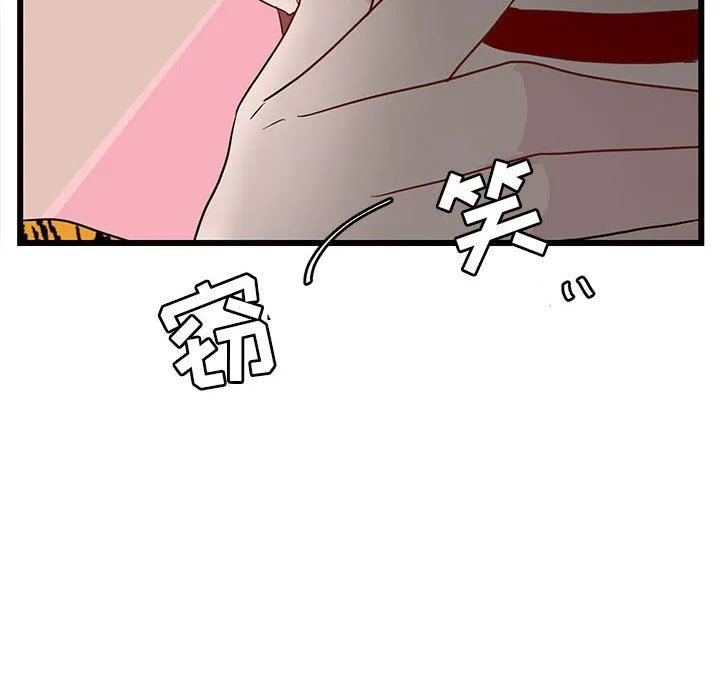 萌兽出没 萌兽出没：第23话