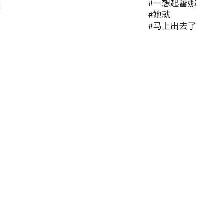 萌兽出没 第 55 话