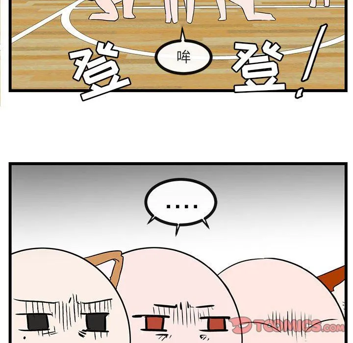 萌兽出没 萌兽出没：第31话