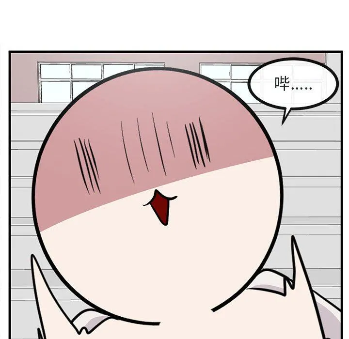 萌兽出没 萌兽出没：第40话