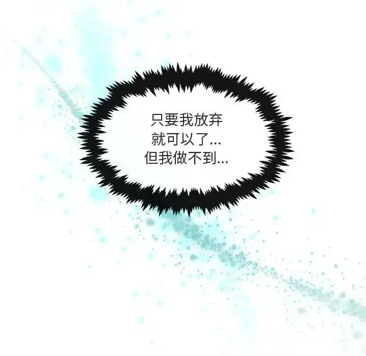 萌兽出没 第 53 话