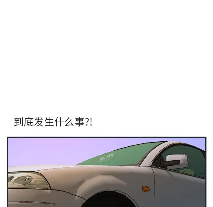 萌兽出没 萌兽出没:第7话