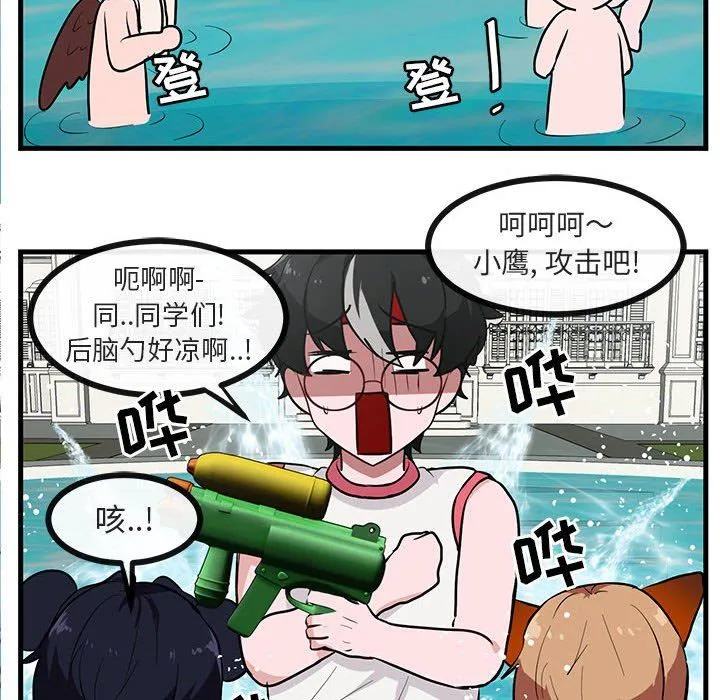 萌兽出没 萌兽出没：第37话