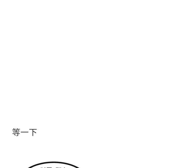 萌兽出没 萌兽出没：第29话