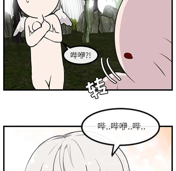 萌兽出没 第 48 话
