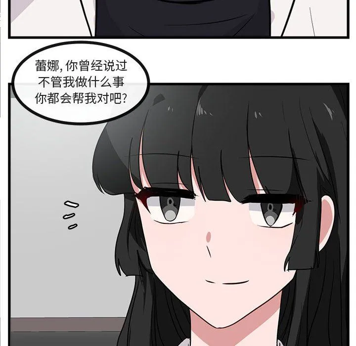 萌兽出没 萌兽出没：第41话