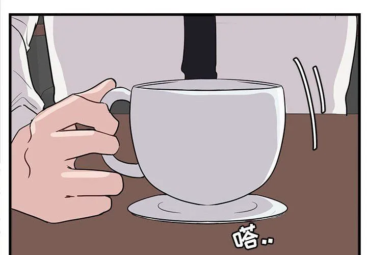 萌兽出没 萌兽出没：第41话