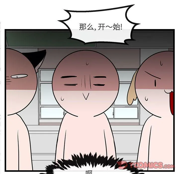 萌兽出没 萌兽出没：第23话