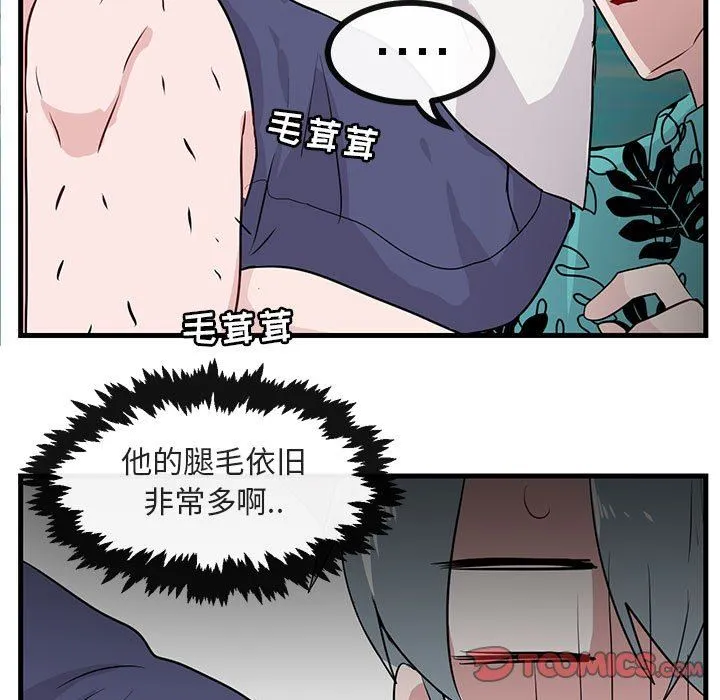 萌兽出没 萌兽出没：第35话