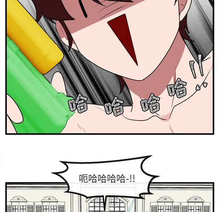 萌兽出没 萌兽出没：第35话