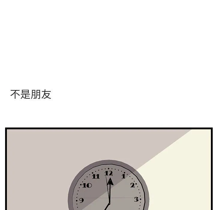 萌兽出没 萌兽出没：第31话