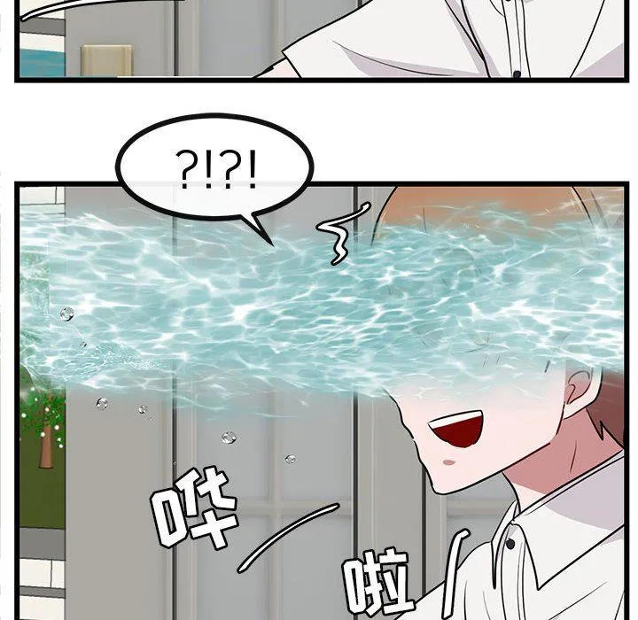 萌兽出没 萌兽出没：第33话