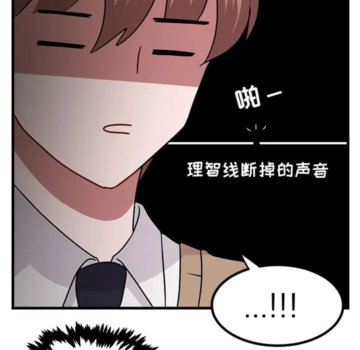 萌兽出没 萌兽出没:第10话