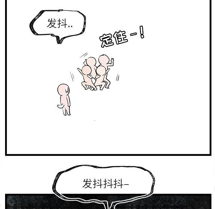萌兽出没 萌兽出没：第30话