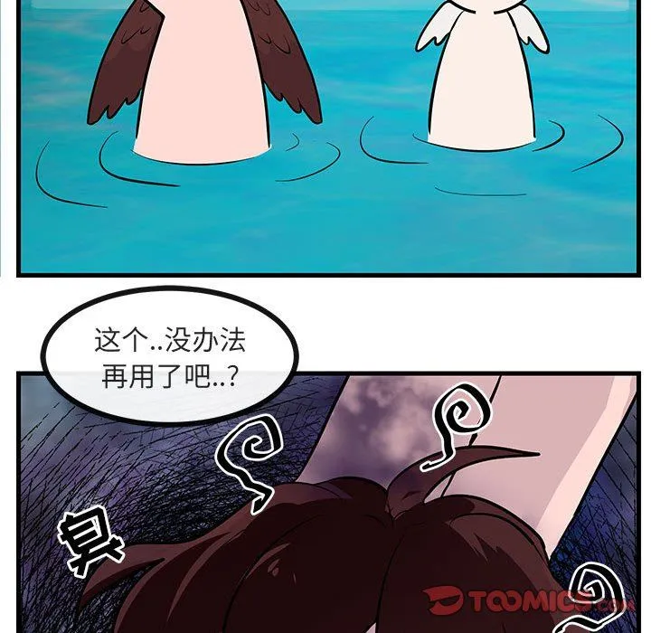 萌兽出没 萌兽出没：第37话
