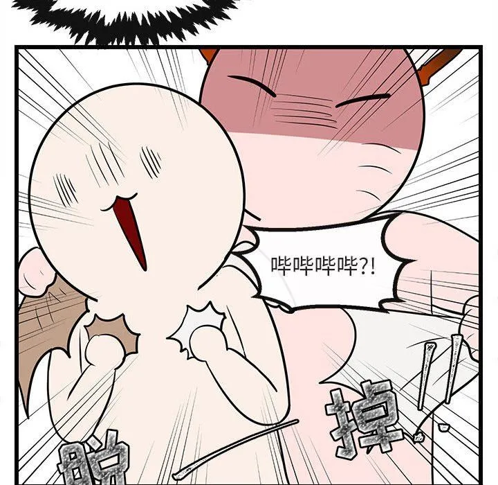 萌兽出没 萌兽出没：第19话