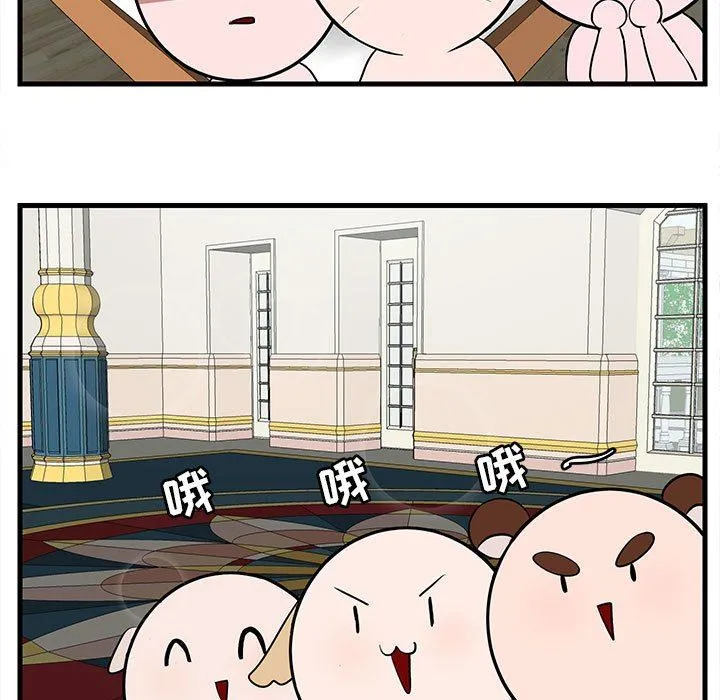 萌兽出没 萌兽出没：第38话