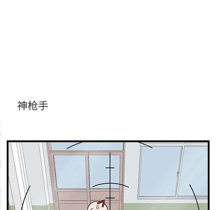 萌兽出没 萌兽出没：第18话